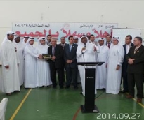 alsharq