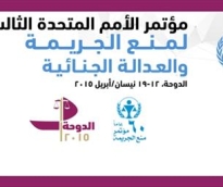 الشرق