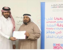 الشرق