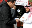الشرق