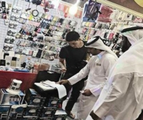 alsharq
