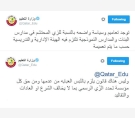 الشرق