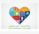 الشرق