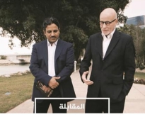 الشرق