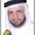 شركة مشيرب والمسؤولية الاجتماعية