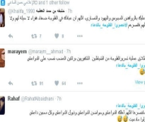 الشرق