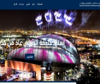 alsharq