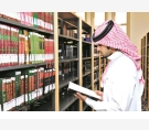 الشرق