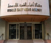 الشرق