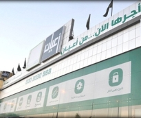 alsharq
