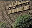الشرق