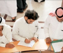 الشرق