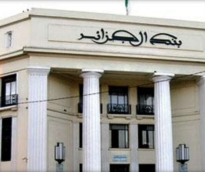 الشرق
