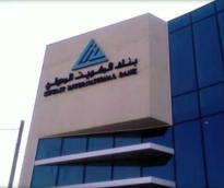 الشرق