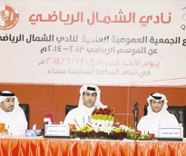 الشرق