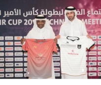 الشرق
