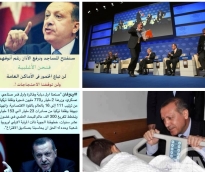 الشرق