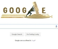 الشرق