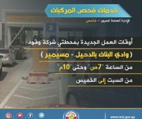 alsharq
