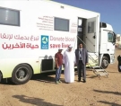 الشرق