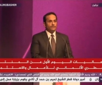 الشرق