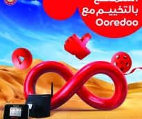 خصم على البيانات لمدة 4 أشهر
