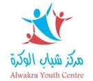 شعار مركز شباب الوكرة