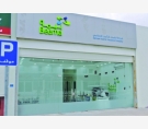 alsharq