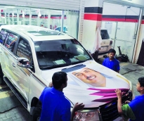 alsharq