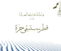 بطاقة بريدية 2018