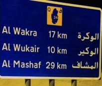                                                                                 نموذج للأخطاء المنتشرة                                                                        