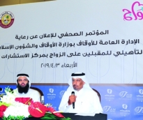 المتحدثون خلال المؤتمر الصحفي 