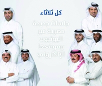 alsharq