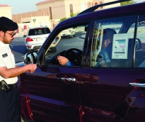 الشرق