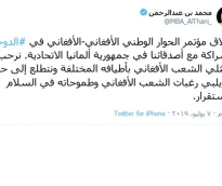 alsharq