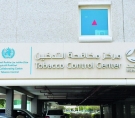 الشرق