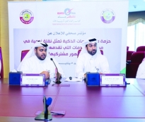 جانب من المؤتمر الصحفي