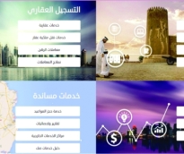  الموقع الإلكتروني