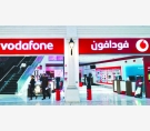 الشرق
