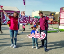 الشرق