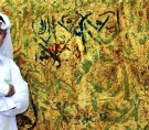 الفنان يوسف أحمد بجانب أحد أعماله