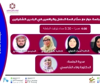 الشرق