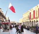 الشرق