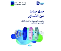 الشرق