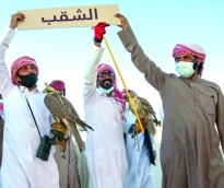 alsharq