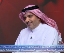alsharq