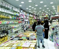 alsharq