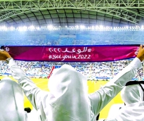 الشرق