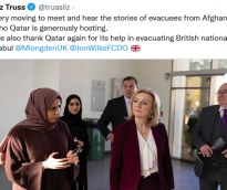 الشرق