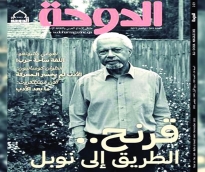 الشرق